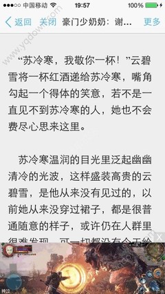 入境菲律宾打车政策最新 入境攻略